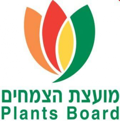 הנדון: מועצת הצמחים